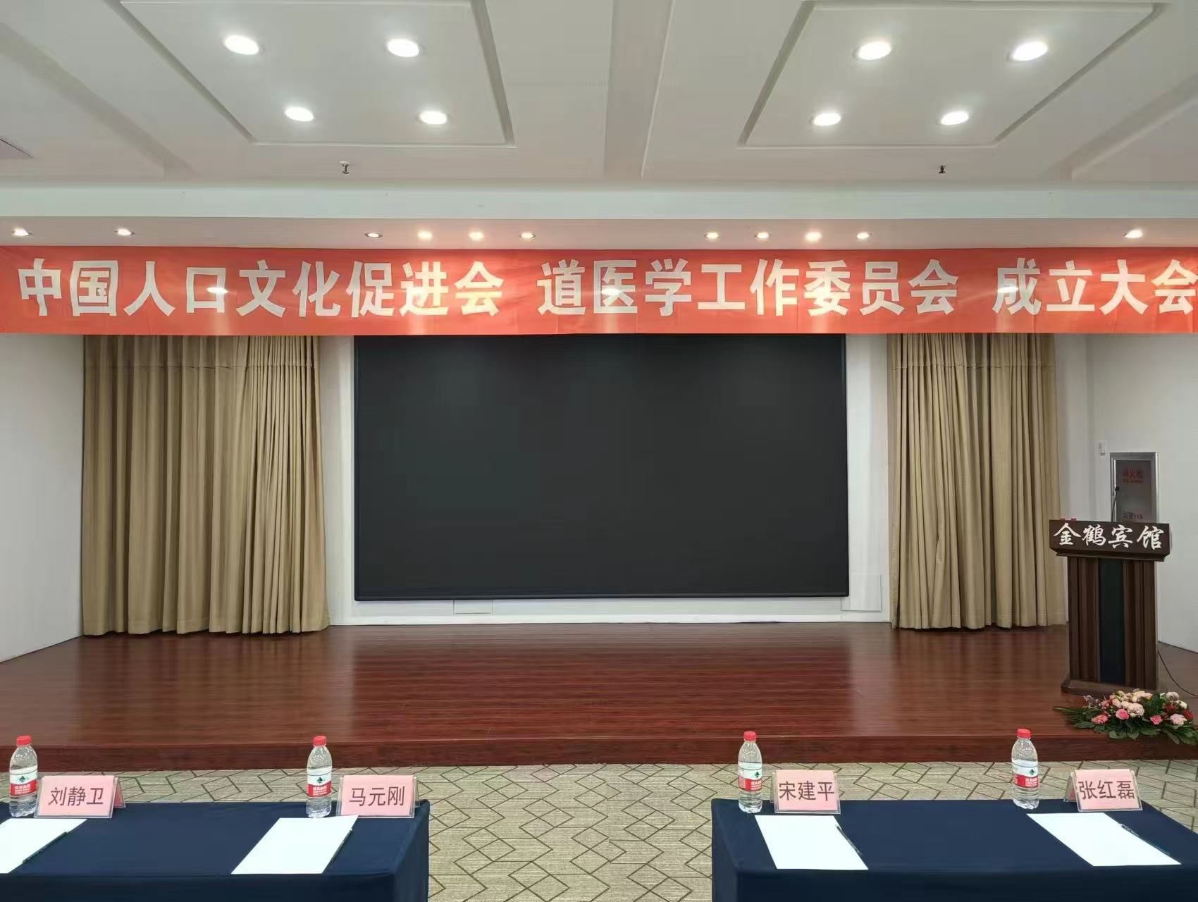 孚佑帝君醒心真经